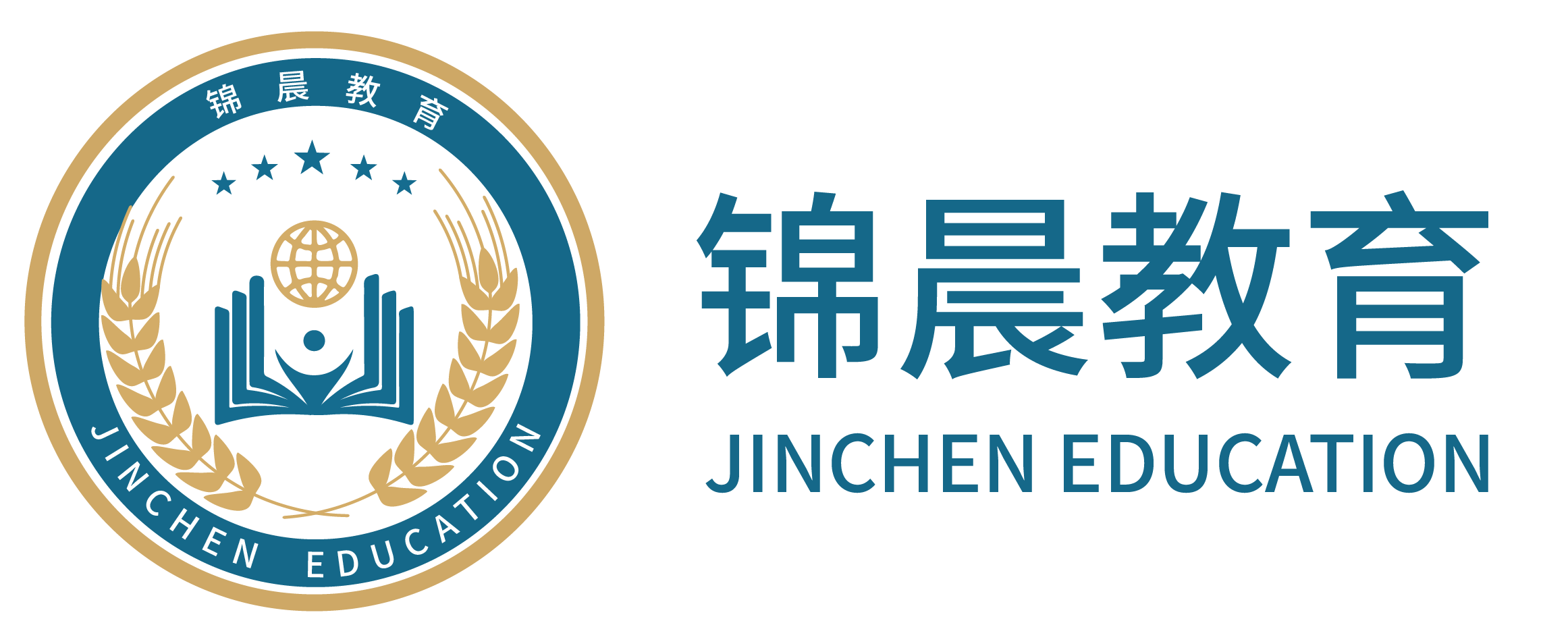 锦晨教育：常州工学院2026年五年一贯制“专转本”（师范类）招生简章